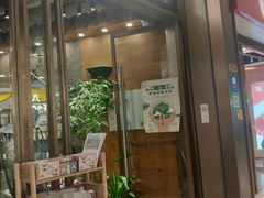 门面-茶颜悦色(金茂览秀城LG层外街店)