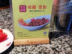 -蛙舍·炭烧牛蛙(东百中心店)