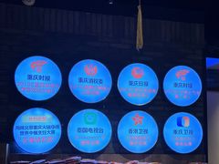 -周师兄大刀腰片火锅(解放碑总店)