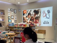 -小天才步步高(泰禾广场旗舰店)