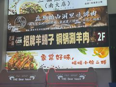 -三猫黑鱼花(南大店)