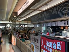 -吾妻拉面•和风食堂(群光广场店)