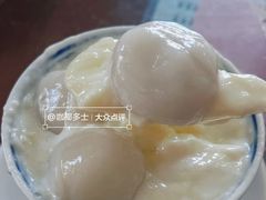 -阿三麻蓉汤圆(顺光大厦店)