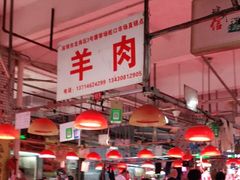 -蛇口市场