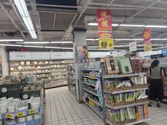 -大润发(八仙城店)
