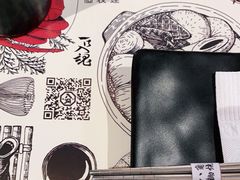 -八角锄烧·肉火锅(天河城店)