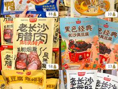 -黑色经典臭豆腐·湖南特产(步行街店)