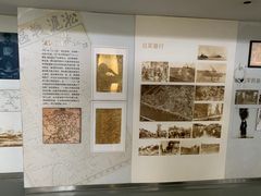 -上海长江河口科技馆