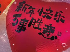 -暖忆烘焙甜品
