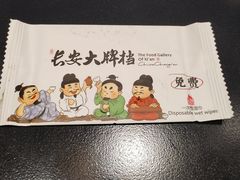 -长安大牌档之龙头酒肆(荣民龙首广场店)