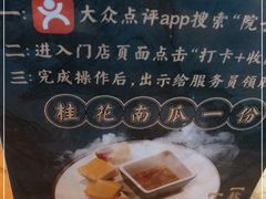 -院子餐厅·大锅菜·老杭帮(桥西直街店)