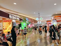 -皇庭广场(福华三路店)