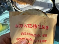 -湘湖大院(越王路店)