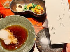 -みかわ是山居