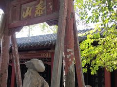 -碑林公园