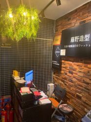 点击看大图 -藤野造型