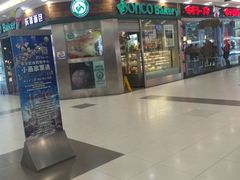 -东哥面包(江宁大润发店)