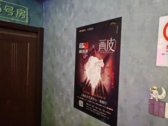 -剧狐剧本杀(徐汇1号店)