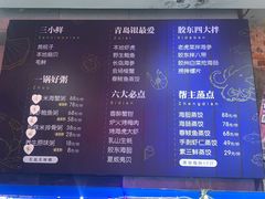 -船梆煮•蒸汽海鲜·生腌干蒸(五四广场店)