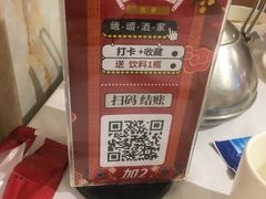 -峨嵋酒家总店(车公庄店)