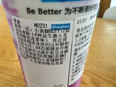 -Blueglass酸奶(财富购物中心店)