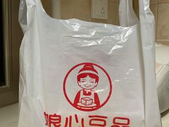 -娘心豆品(方庄店)