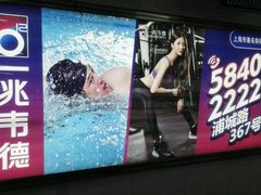 -一兆韦德健身·城市运动馆