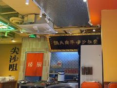 -荣叔港式沙嗲牛肉火锅(正佳潮流店)