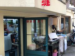 -老裁缝改衣订制