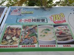 菜单-盆满钵满·国家非遗传承(云台店)