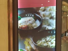 -家有好面(静安大融城店)
