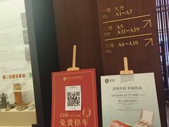 -金成潮菜博物馆(海珠湿地店)