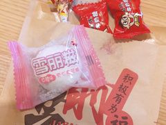 -蚝喜粤·广州味·茶楼点心(长隆店)