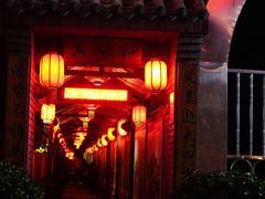 门面-窄巷子陕菜馆·地道陕西菜(粉巷店)