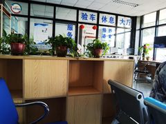 -北京市二清机动车检测场有限公司