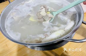 Clear Simmered Lamb Pot