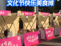 -南京市规划建设展览馆