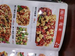 -小唐小四川水煮鱼(北三路店)