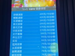 -水善汇都市汗蒸(杨浦区五角场店)