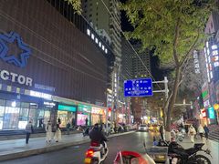 -正宁路小吃夜市