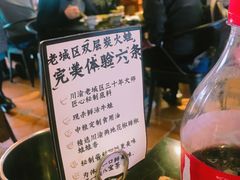 -巴四老城区炭火蛙锅(张江店)