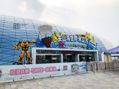 -天山海世界·米立方