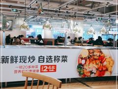-乡村基(杨家坪建设店)