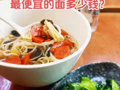 -鮮而純面馆(浦东店)