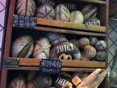 -Juicy Bakery(大学路店)