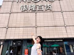 -汇德隆银隆