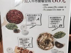 -菩提树·素食餐厅(汇智国际商业中心店)