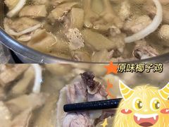 -烹然四季椰子鸡火锅(团结湖总店)