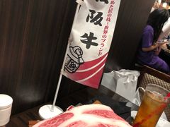 -俺的焼肉(銀座9丁目店)