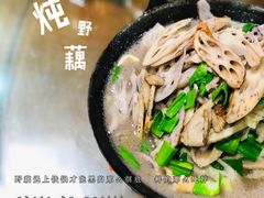-二乔鱼庄